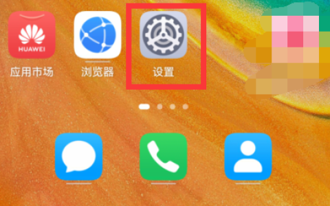 荣耀90gt怎么关闭5g网络换4g？