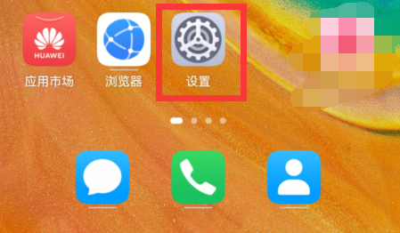 荣耀90gt怎么关闭5g网络换4g?