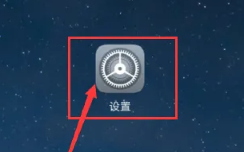 华为畅享70pro怎么设置24小时模式？