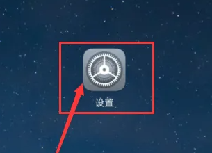 华为畅享70pro怎么设置24小时模式?