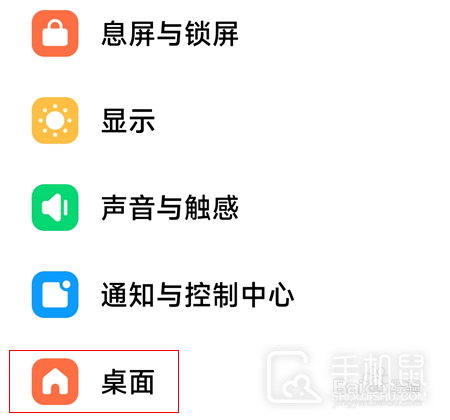 红米k70pro怎么看剩余空间?