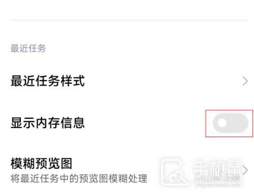 红米k70pro怎么看剩余空间?