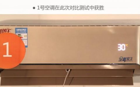 美的空调制热显示辅助加热