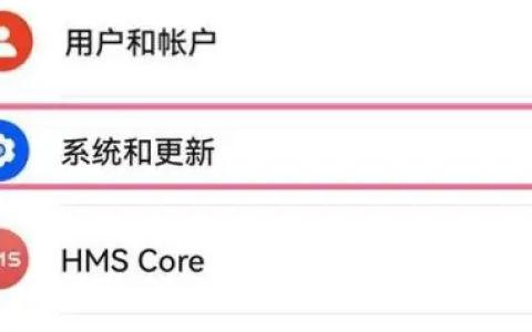 华为畅享70怎么设置时间？