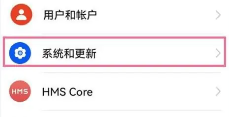 华为畅享70怎么设置时间?