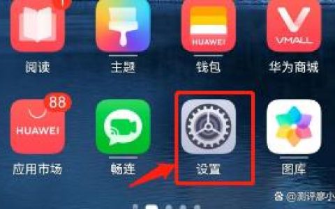 华为畅享70pro怎么设置返回键图标？