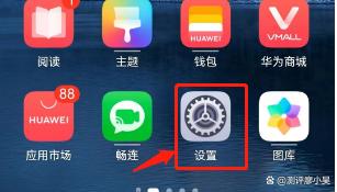 华为畅享70pro怎么设置返回键图标?