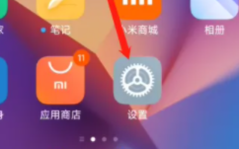 红米k70pro怎么开启小窗口模式？