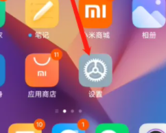 红米k70pro怎么开启小窗口模式?
