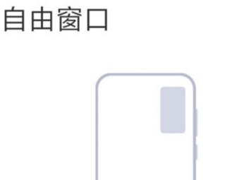 红米k70pro怎么开启小窗口模式?