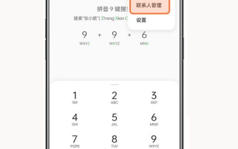 OPPO A2怎么导入联系人？