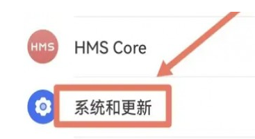 华为畅享70pro怎么改返回键?