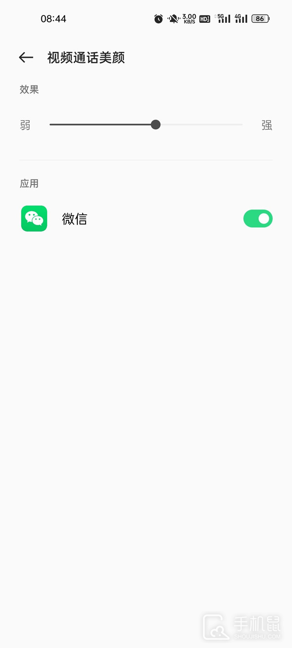 OPPOA1x微信视频怎么开美颜?