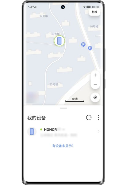 荣耀X50 GT如何通过查找设备功能来找回手机?
