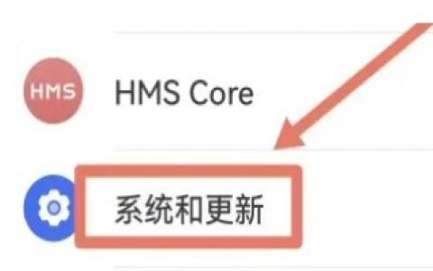 华为畅享70怎么改返回键？