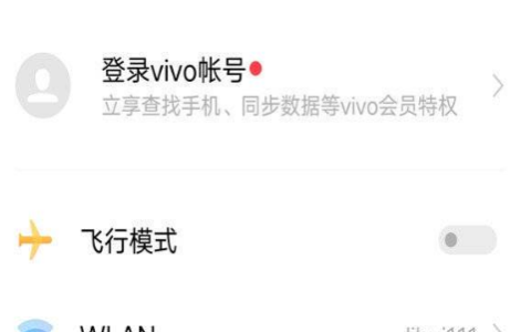 iQOO Neo9 Pro怎么关闭5G网络？