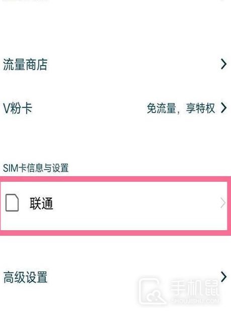 iQOO Neo9 Pro怎么关闭5G网络?