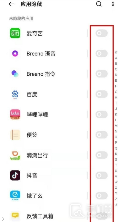 OPPO A2怎么隐藏软件?