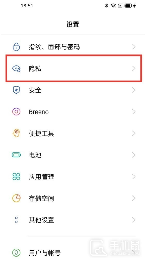 OPPO A2怎么隐藏软件?