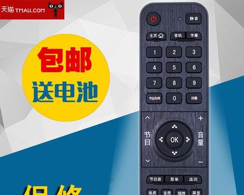 电视机密码忘记了怎么办(解决方法大揭秘)