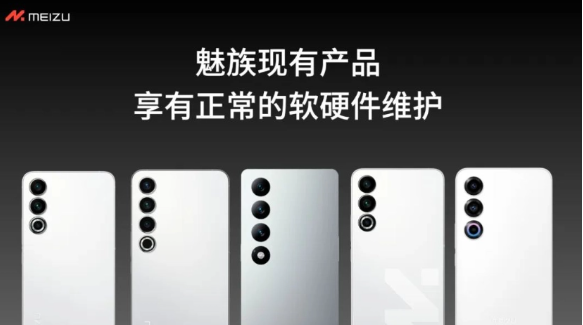 魅族宣布All in AI战略:全力进军人工智能,暂停传统智能手机新项目
