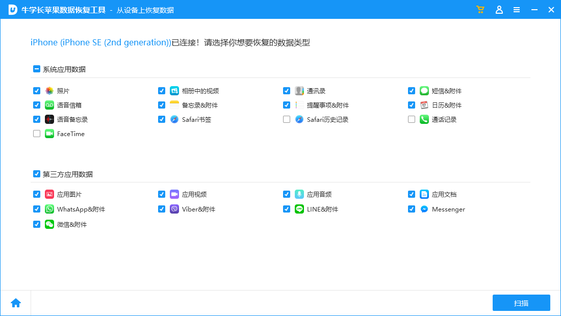苹果永久删除的照片怎么恢复?恢复照片的3种方法(2024)