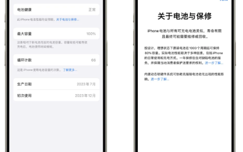 iPhone 15 系列的电池寿命有多长？