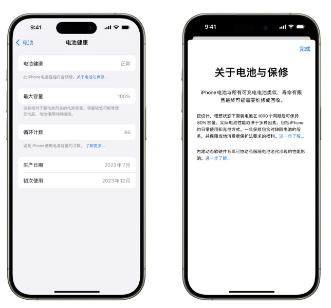 iPhone 15 系列的电池寿命有多长?