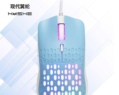 电脑鼠标(探索鼠标的发展历程与未来趋势)