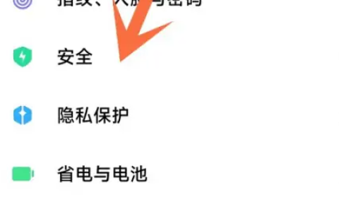 小米14Ultra如何关闭广告？