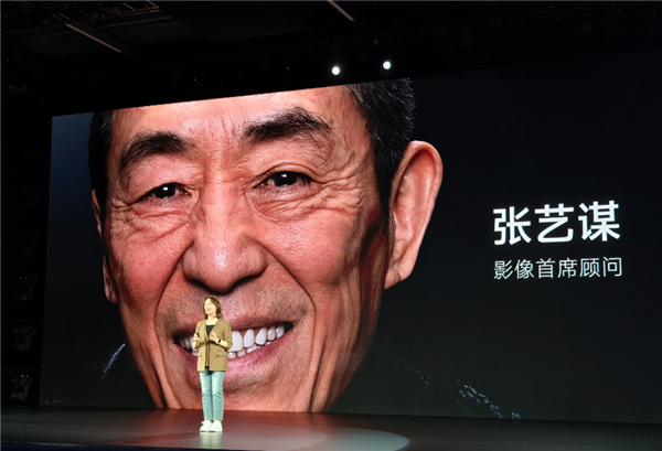 小米携手张艺谋开启移动影像新篇章,小米14 Ultra发布会盛大召开