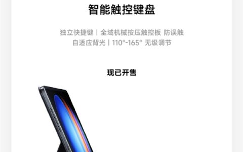 小米新品盛宴：九大新品震撼发布，价格配置全解析