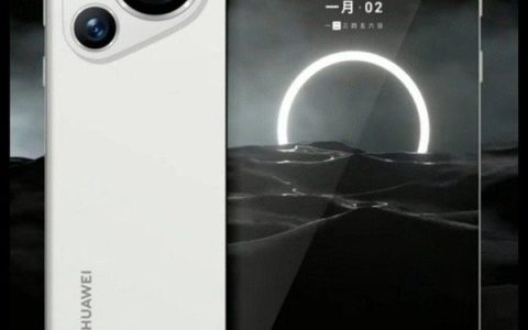 华为P70系列曝光：全新设计、卫星通讯突破，价格或与Mate60相近