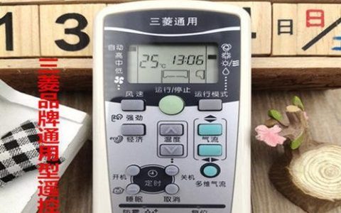 三菱空调遥控器故障的解决方法（如何解决三菱空调遥控器失去反应的问题）