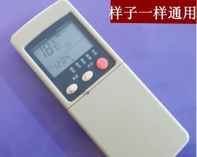 三菱空调遥控器故障的解决方法(如何解决三菱空调遥控器失去反应的问题)