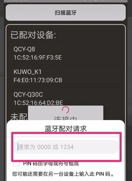 解决无网络设置的打印机问题(如何在没有网络设置的情况下使用打印机)