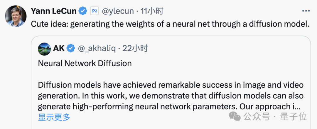 打入AI底层!NUS尤洋团队用扩散模型构建神经网络参数,LeCun点赞