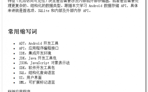 如何在Linux上配置虚拟化存储（如Ceph）
