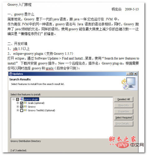 说一下 jsp 的 4 种作用域?