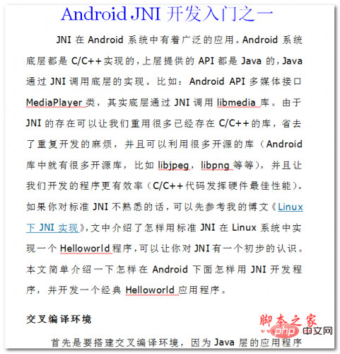 PHP类如何实现接口_PHP类实现接口的方法与实例