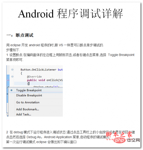 VSCode代码动作_快速修复与重构实现