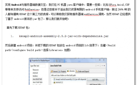 Linux中chage命令的语法是什么