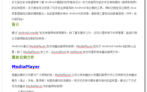 MYSQL初学者命令行使用指南