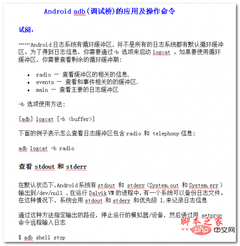 怎样在VSCode中运行命令行工具?