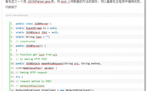 DB2 向表中写数据的几种方法