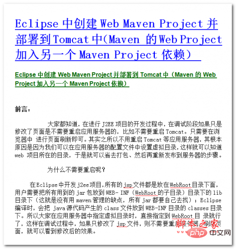 UC浏览器开发者选项在哪里打开_UC浏览器开发者选项开启教程