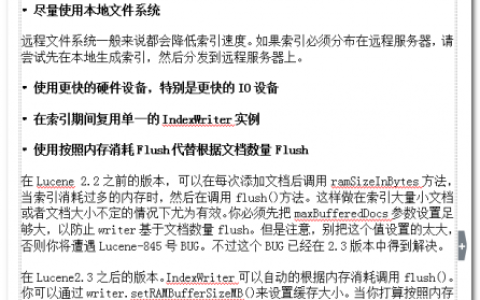 ubuntu如何优化aliases