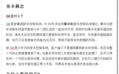 sqlserver中 事务和锁 的基础概念总结