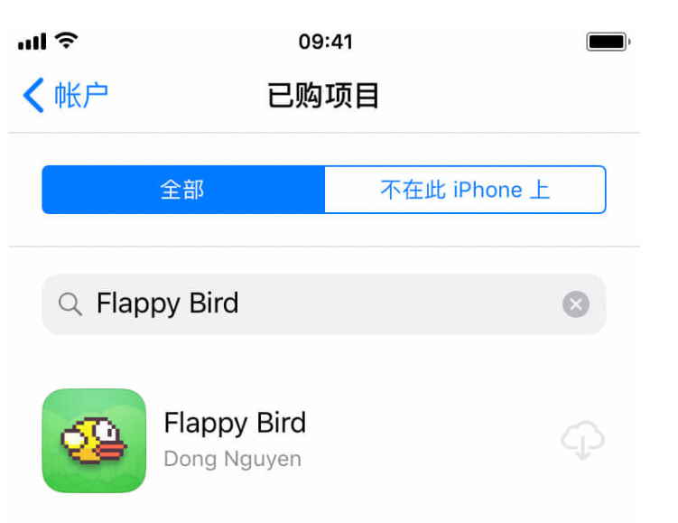App已经下架了如何安装?