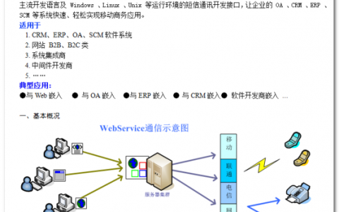 Linux FTPServer防火墙设置指南